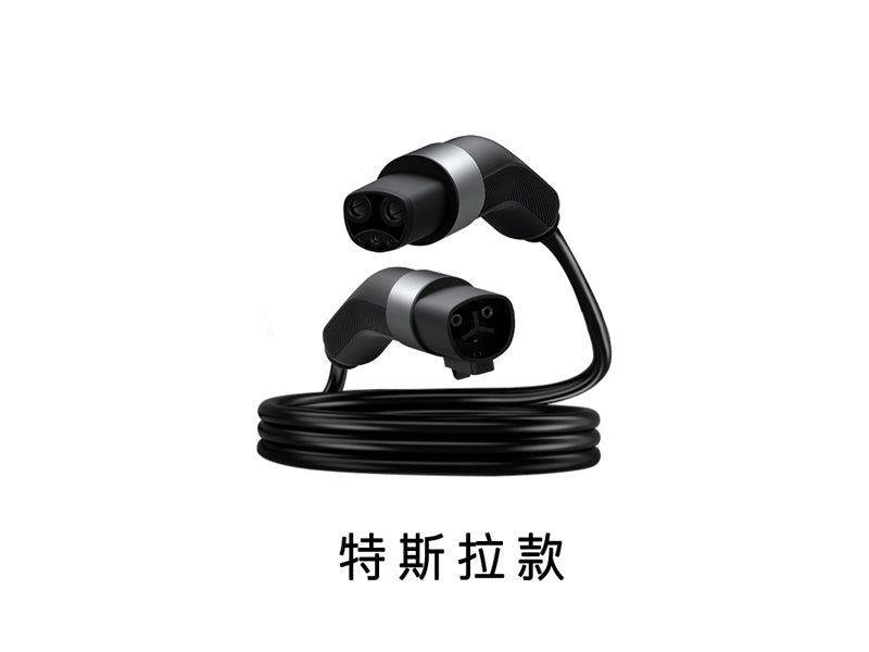 Extension Cable type 1 GB/T Type 2
