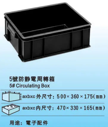 Esd Bin Box Plastic Tool Black Antistatic PP PVC Box Black Conductive Carrage Line Electronics Components Box with Lid