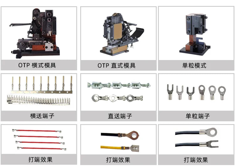 Cable Crimping Machine,crimp Terminals Machine,crimping Machine Price India