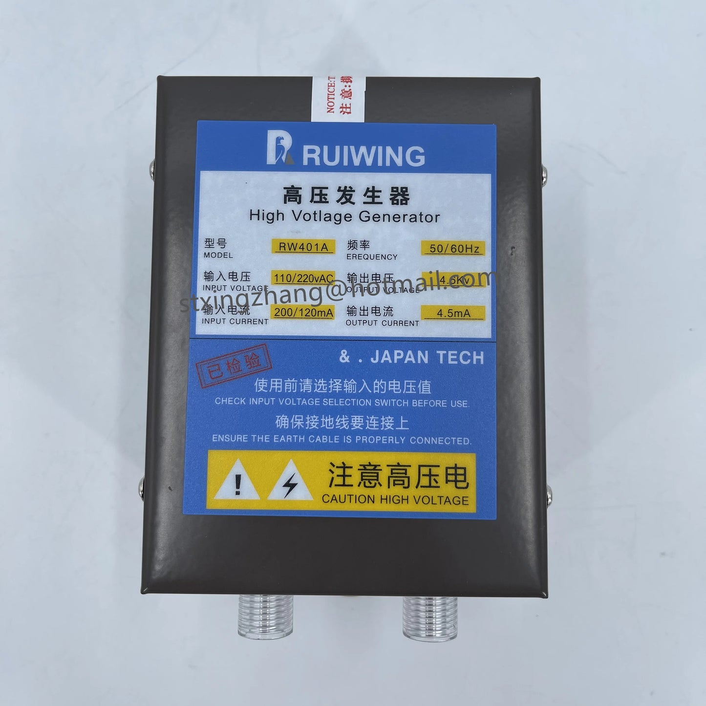 Neutaralizer Static Antistatic Removal Air Gun Ionizing Air Gun RW401A Anti Electrostatic Ion Gun