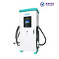 240KW Electric vehicle CCS2 DC Charger OCPP1.6 Fast Ev Charging equipment for EV Cars
