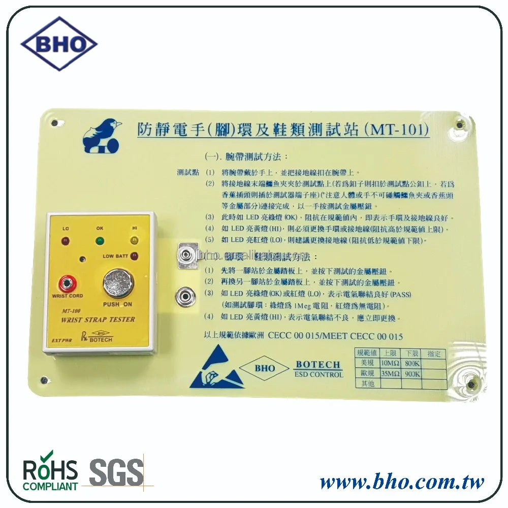 MT-301 Combo Tester for ESD Wrist Strap and Foot Ware test Station Human Body Static Tester Antistatic Cheker Tool