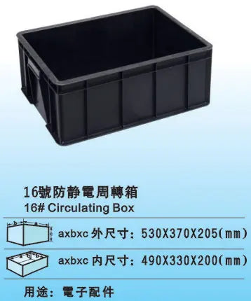 Esd Bin Box Plastic Tool Black Antistatic PP PVC Box Black Conductive Carrage Line Electronics Components Box with Lid