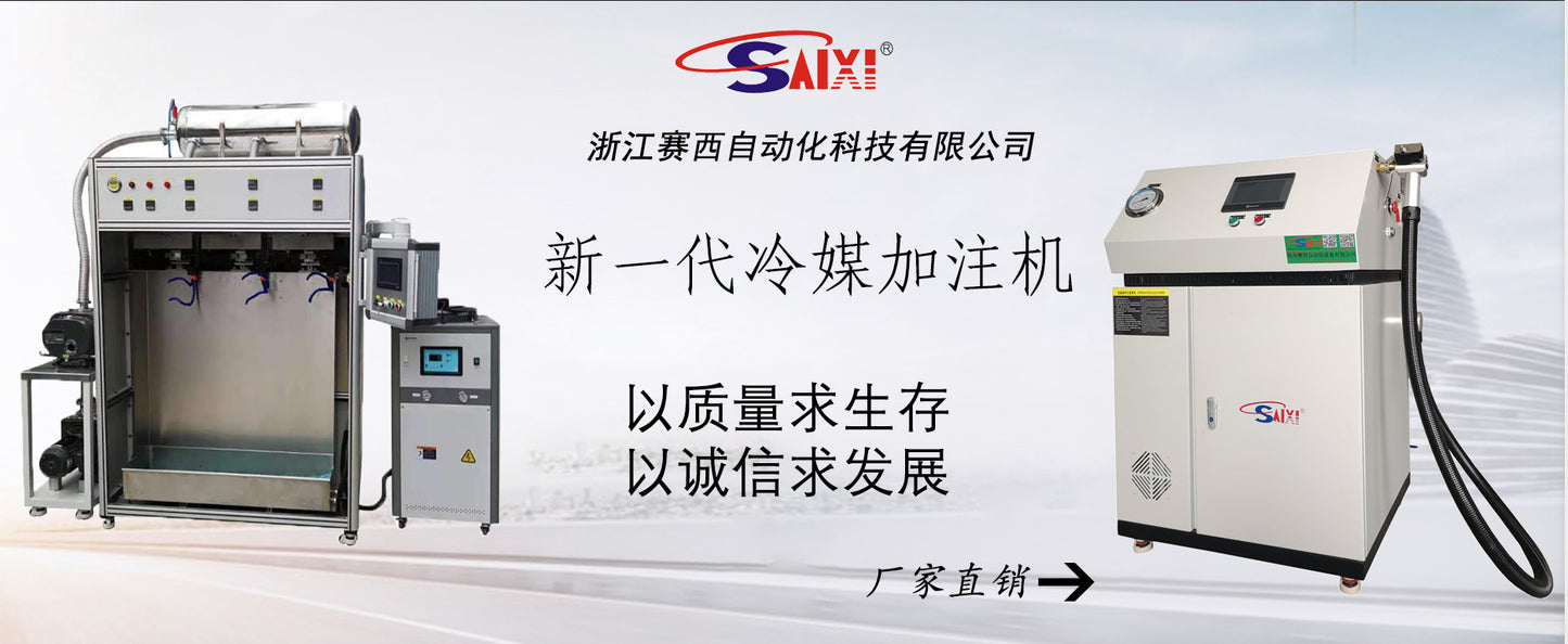 Ultrasonic copper pipe sealing machine, automatic copper pipe welding