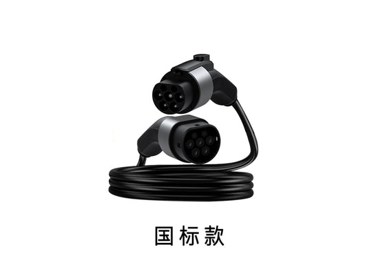 Extension Cable type 1 GB/T Type 2