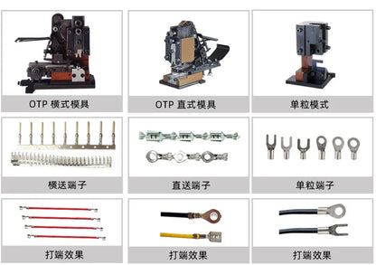 Cable Crimping Machine,crimp Terminals Machine,crimping Machine Price India