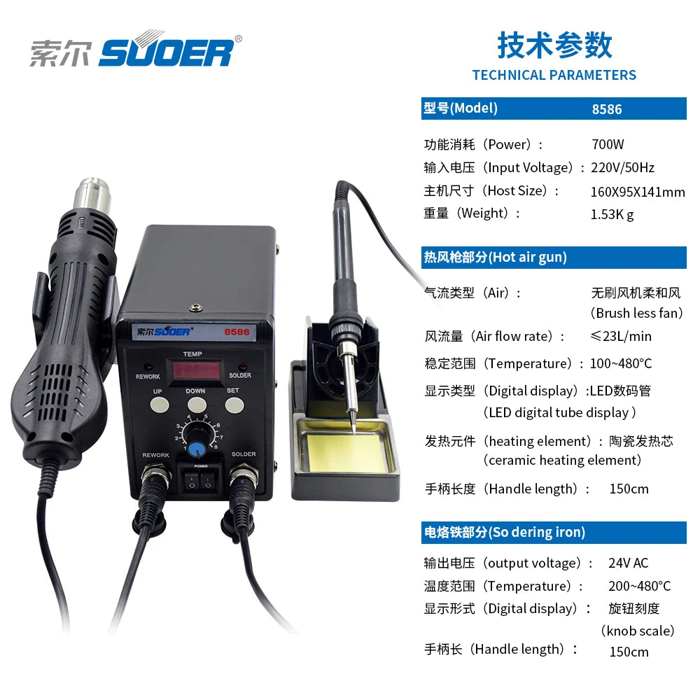 Digital Electric Portable ESD Rework Station Electric Soldering Irons Welding Machine New Model Portable Soldering Station