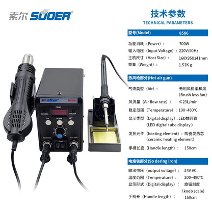 Digital Electric Portable ESD Rework Station Electric Soldering Irons Welding Machine New Model Portable Soldering Station