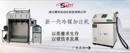 Ultrasonic copper pipe sealing machine, automatic copper pipe welding